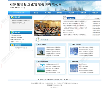 YY-60-1409