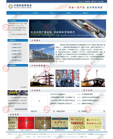 YY-84-1409