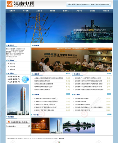 YY-97-1409