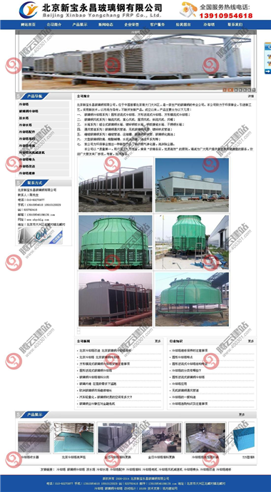 YY-120-1409