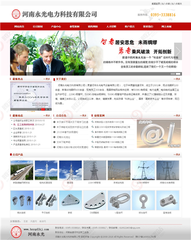 YY-1102-1501
