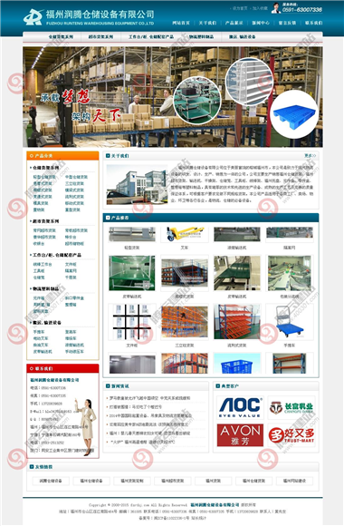 YY-1114-1501