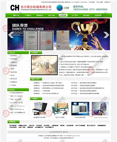 YY-1131-1503