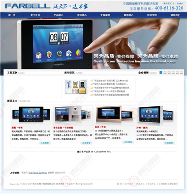 WLQ-827-1501