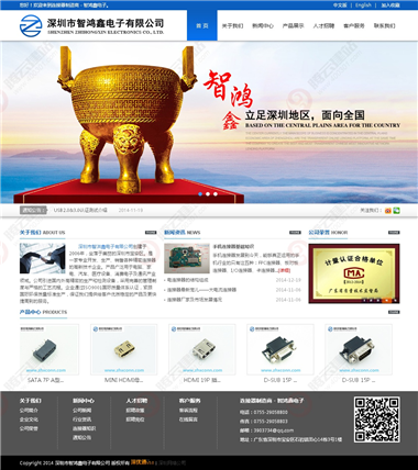 WLQ-831-1501