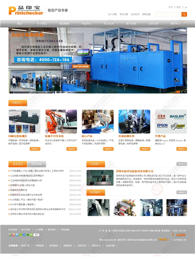 WLQ-838-1501